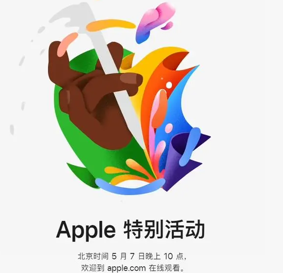 天等天等ipad维修服务点分享新款iPad Pro和iPad Air要来了