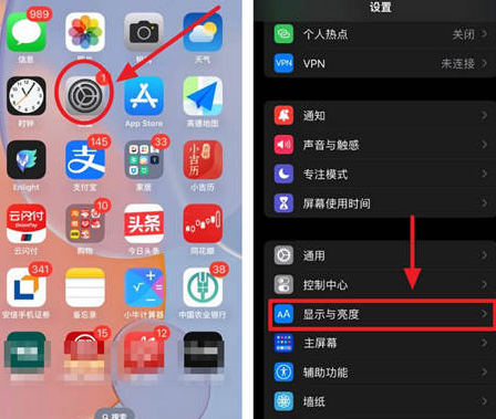 天等苹果15换屏服务分享iPhone15屏幕常亮怎么办 