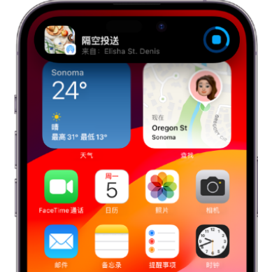 天等apple维修服务分享两台iPhone靠近即可共享照片和视频