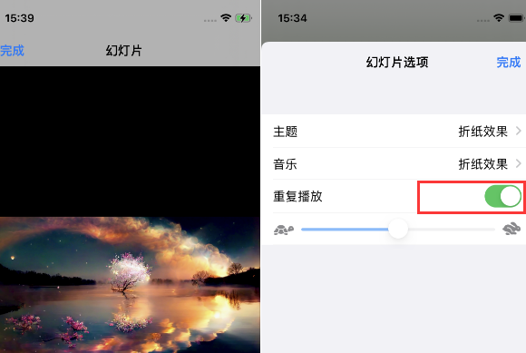 天等苹果14维修店分享iPhone14相册视频如何循环播放