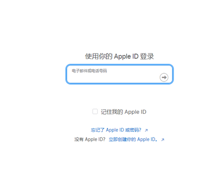 天等苹天等果维修网点分享iPhone如何查询序列号