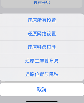 天等apple服务站点分享iPhone上个人热点丢失了怎么办