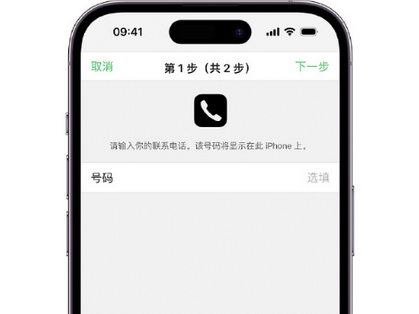 天等apple维修店分享如何通过iCloud网页查找iPhone位置