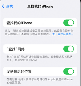 天等apple维修店分享如何通过iCloud网页查找iPhone位置 