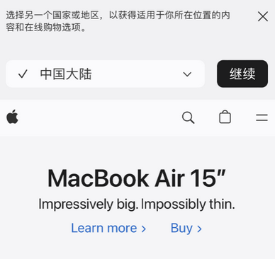 天等apple授权维修如何将Safari浏览器中网页添加到桌面