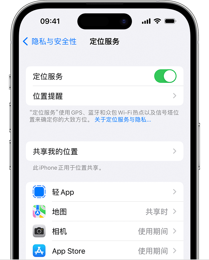 天等苹果维修网点分享如何在iPhone上阻止个性化广告投放 