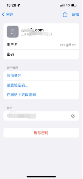 天等苹果14服务点分享iPhone14忘记APP密码快速找回方法 