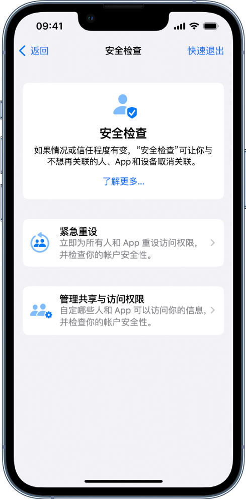 天等苹果手机维修分享iPhone小技巧:使用