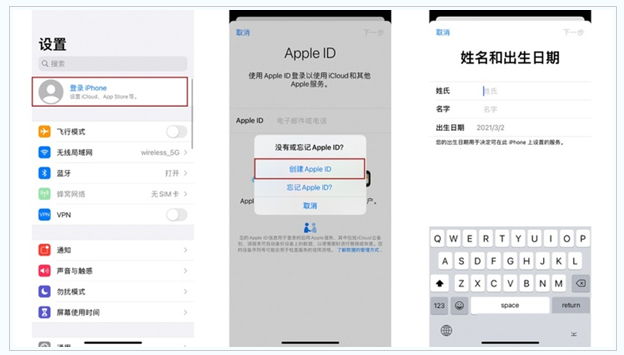 天等苹果维修网点分享:Apple ID有什么用?新手如何注册iPhone14 ID? 