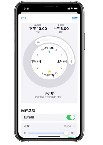 天等苹果14维修分享：iPhone14如何添加多个睡眠闹钟？ 