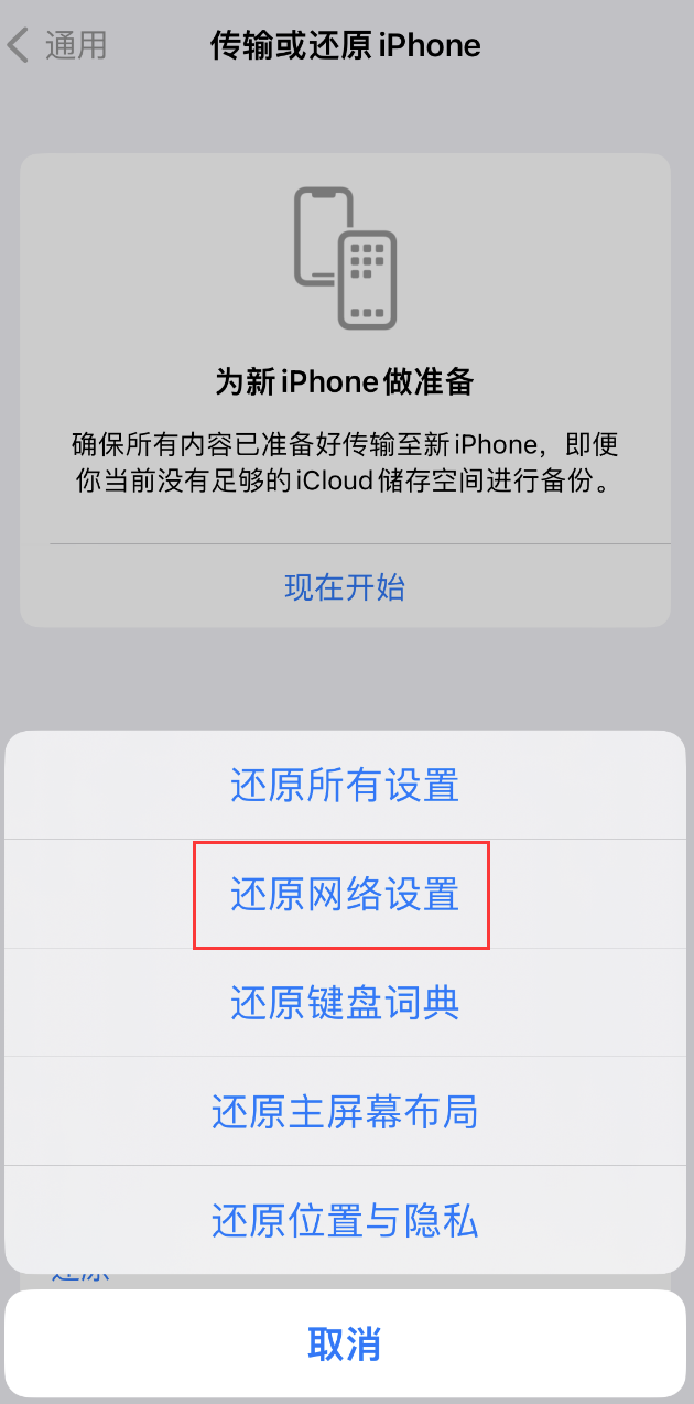 天等苹果手机维修分享：iPhone 提示 “SIM 卡故障”应如何解决？ 