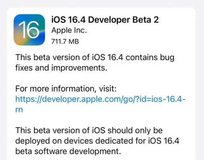 天等苹果手机维修分享：iOS16.4 Beta2升级建议 