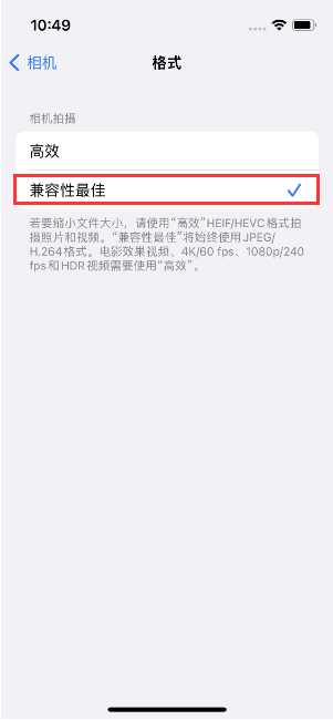 天等苹果14维修店分享iPhone14相机拍照不清晰，照片发黄怎么办 