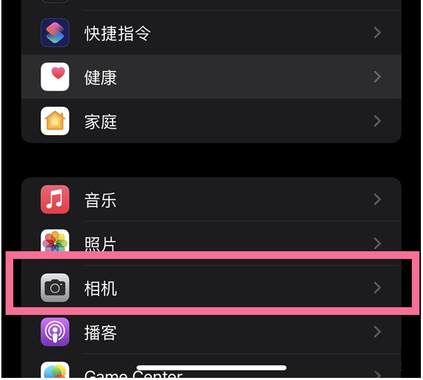 天等苹果14维修分享iPhone 14在截屏中选择文本的方法 