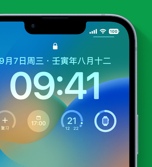 天等苹果手机维修分享官方推荐体验这些 iOS 16 新功能 