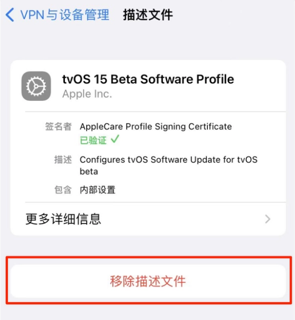 天等苹果手机维修分享iOS 15.7.1 正式版适合养老吗 