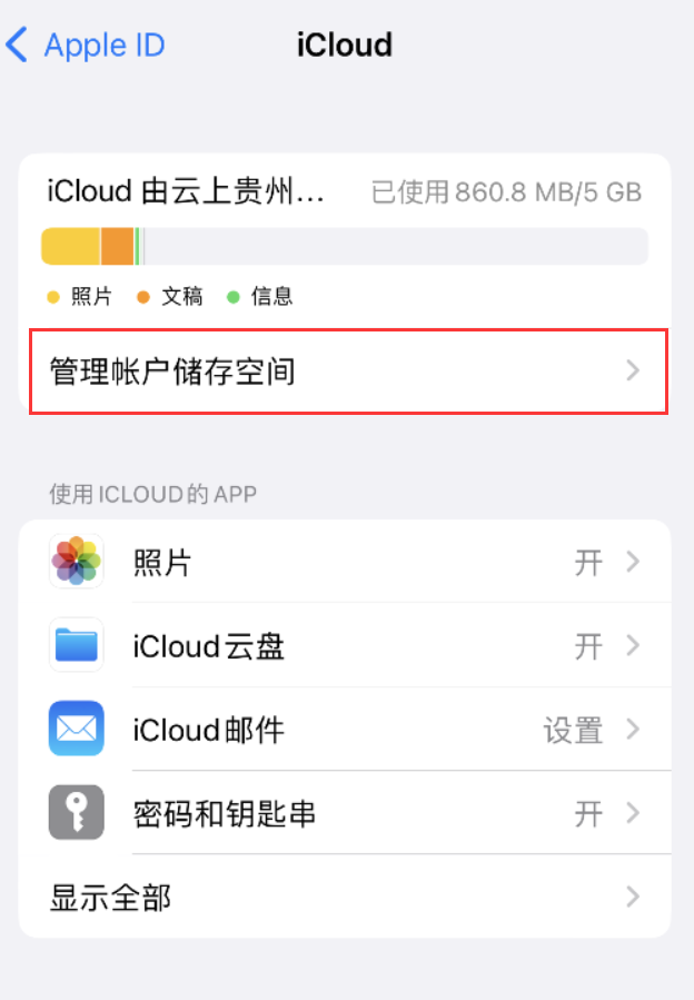 天等苹果手机维修分享iPhone 用户福利 