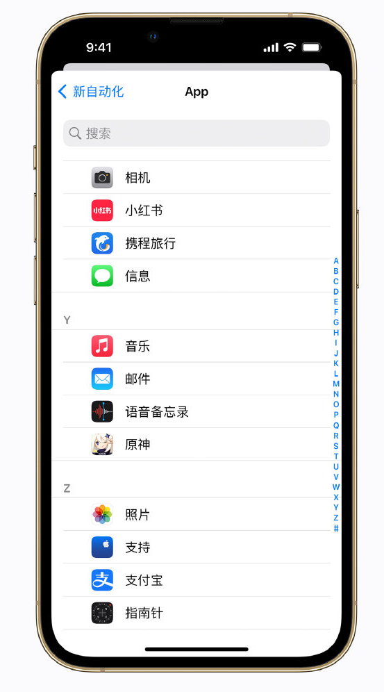 天等苹果手机维修分享iPhone 实用小技巧 