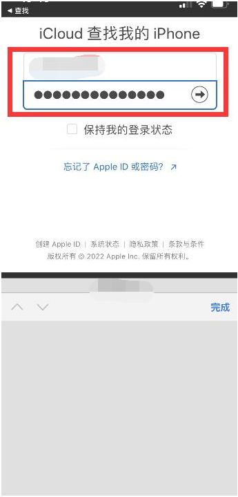 天等苹果13维修分享丢失的iPhone13关机后可以查看定位吗 