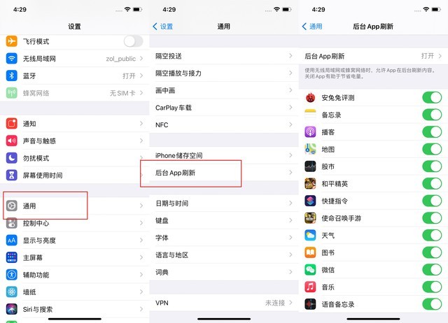 天等苹果手机维修分享苹果 iPhone 12 的省电小技巧 